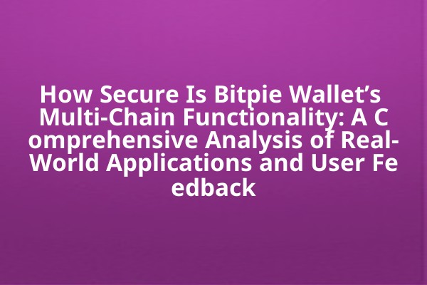 How Secure Is Bitpie Wallet’s Multi-Chain Functionality: A Comprehensive Analysis of Real-World Applications and User Feedback How Secure Is Bitpie Wallet’s Multi-Chain Functionality: A Comprehensive Analysis of Real-World Applications and User Feedback