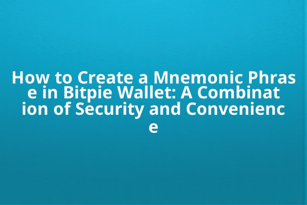 How to Create a Mnemonic Phrase in Bitpie Wallet: A Combination of Security and Convenience How to Create a Mnemonic Phrase in Bitpie Wallet: A Combination of Security and Convenience